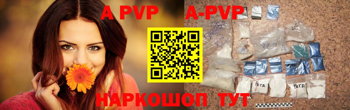 Меф МЯУ МЯУ   Экстази  А ПВП СК кристаллы  ГАШ  Санкт-Петербург  МАРИХУАНА  Вход с VPN 