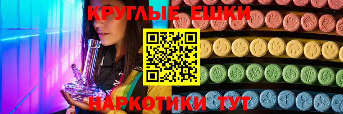 omg ТОР  Ecstasy 300 mg  Вход с VPN  Санкт-Петербург  ЭКСТАЗИ 