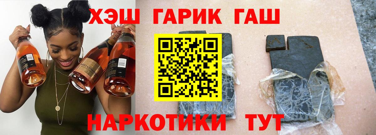 Гашиш индика сатива  ГАШИШ индика сатива  Санкт-Петербург  Вход с VPN 