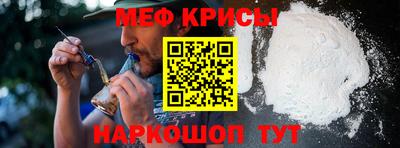 ALPHA PVP Славянск-на-Кубани