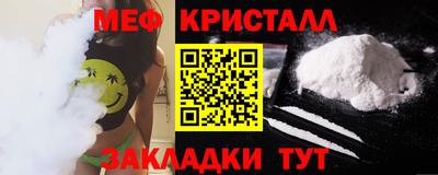 спайс Славгород
