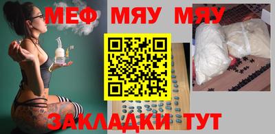 ALPHA PVP Славянск-на-Кубани
