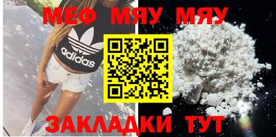 ALPHA PVP Славянск-на-Кубани