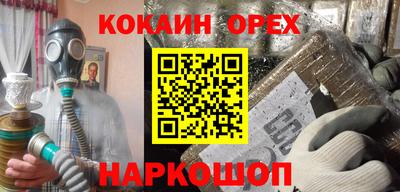 СК Сланцы