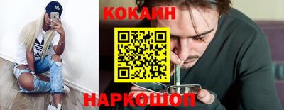 спайс Славгород
