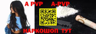 спайс Славгород