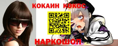 ALPHA PVP Славянск-на-Кубани