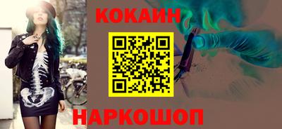 СК Сланцы