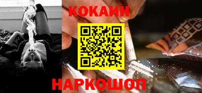 спайс Славгород