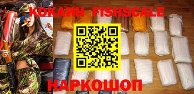 ALPHA PVP Славянск-на-Кубани