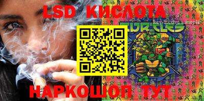 ALPHA PVP Славянск-на-Кубани