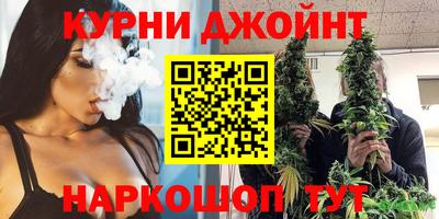 спайс Славгород