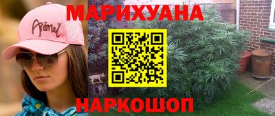 ALPHA PVP Славянск-на-Кубани