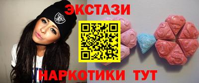 спайс Славгород