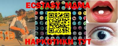 СК Сланцы