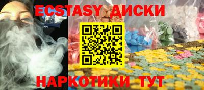 ALPHA PVP Славянск-на-Кубани