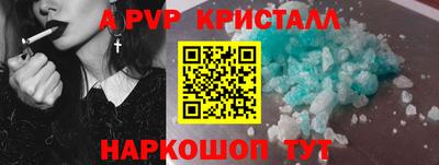 спайс Славгород