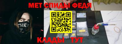 ALPHA PVP Славянск-на-Кубани