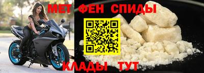 ALPHA PVP Славянск-на-Кубани