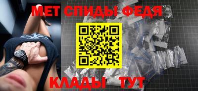 спайс Славгород