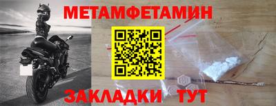 спайс Славгород