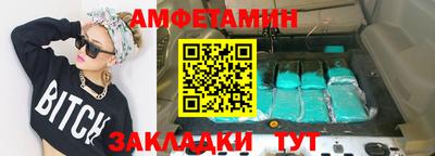 спайс Славгород