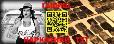 спайс Славгород