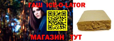 ALPHA PVP Славянск-на-Кубани