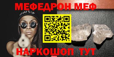 СК Сланцы