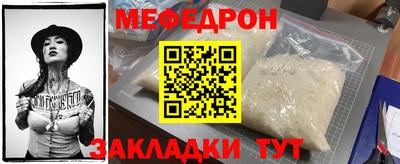 спайс Славгород