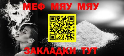 спайс Славгород