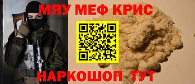 СК Сланцы