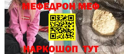 СК Сланцы