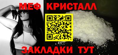 спайс Славгород