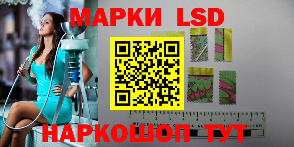 ЛСД экстази кислота  ЛСД экстази ecstasy  Лсд 25 экстази  Вход с VPN  Санкт-Петербург 