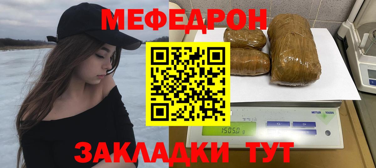 Санкт-Петербург  МЕФ 4 MMC  Вход с VPN  МЯУ-МЯУ  МЕФ 4 MMC 