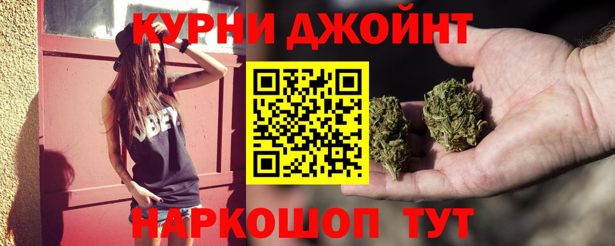 Каннабис MAZAR Санкт-Петербург